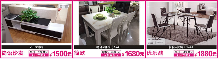 简语沙发,简欧,优乐酷,花都红树湾,广州家具卖场,家具网上商城